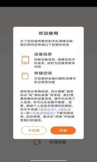 魔盟网