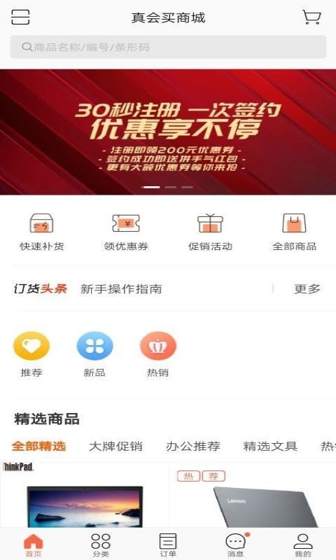 魔盟网