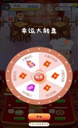 多多的厨房