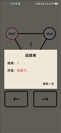 善变的小甲