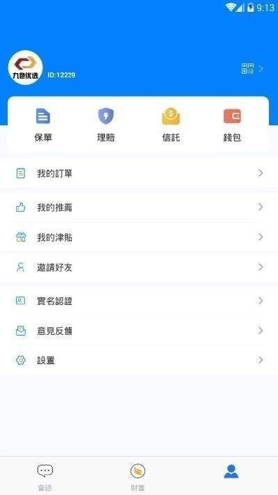 魔盟网