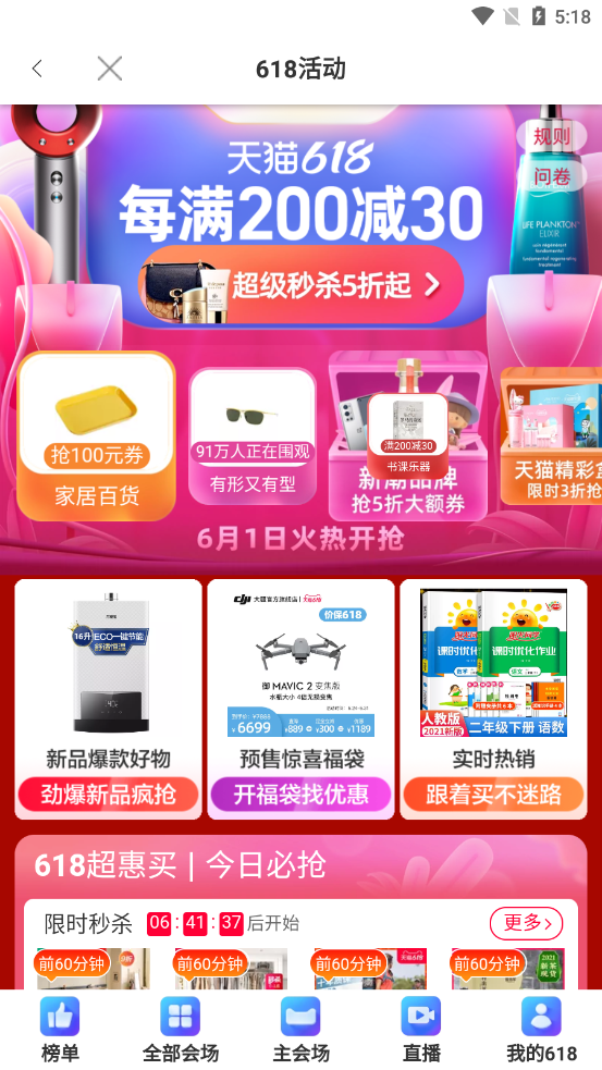 魔盟网