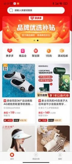 魔盟网