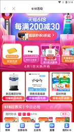 锦鲤省心购