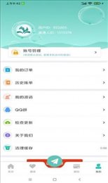 气泡世界