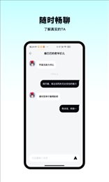 instap软件