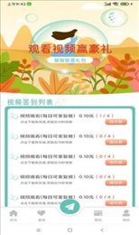 气泡世界