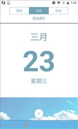麒麟工具箱