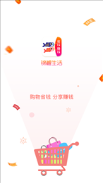 锦鲤省心购