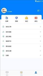 AITD挖矿app最新版