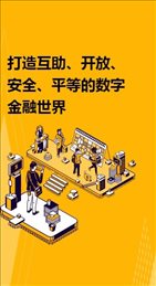 Aibox挖矿app