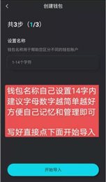 Bhdex交易平台