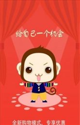 嗨嗨购