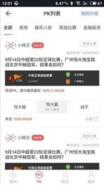 insur币挖矿最新版