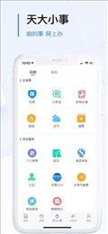 极光新闻app