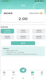 气泡世界