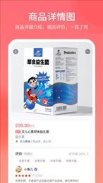 艾儿商城