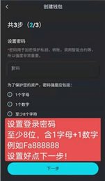 Bhdex交易平台