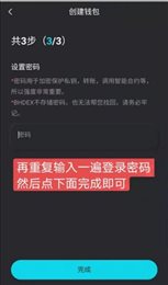 Bhdex交易平台