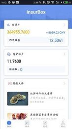 insur币挖矿最新版