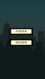 随机见缝插针