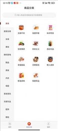 惠聚流沙