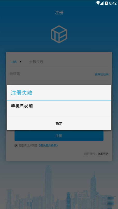 魔盟网