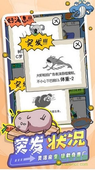 魔盟网