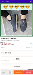 多联E家