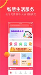 农创收优购