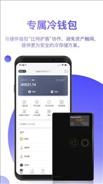 Bitpie比特派交易所