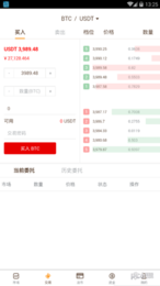 BiOne币万交易所