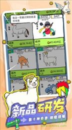皮皮虾之东土村传奇(皮皮虾传奇)