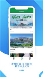 生态头条