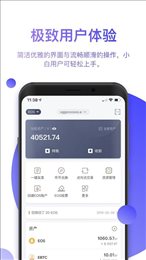 Bitpie比特派交易所