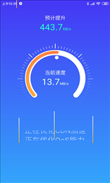 Hi清理