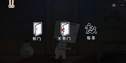 纸盒镇惊魂夜