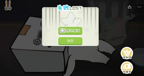 纸盒镇惊魂夜