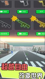 迷你战地风云