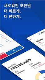 coinone交易所中文版