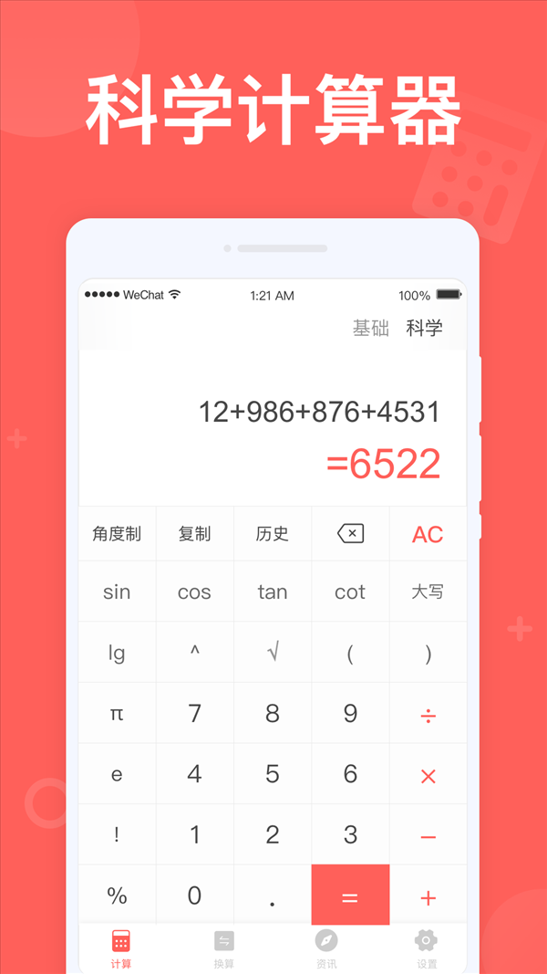 魔盟网