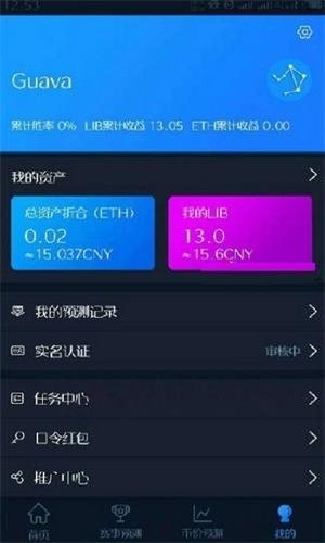 魔盟网