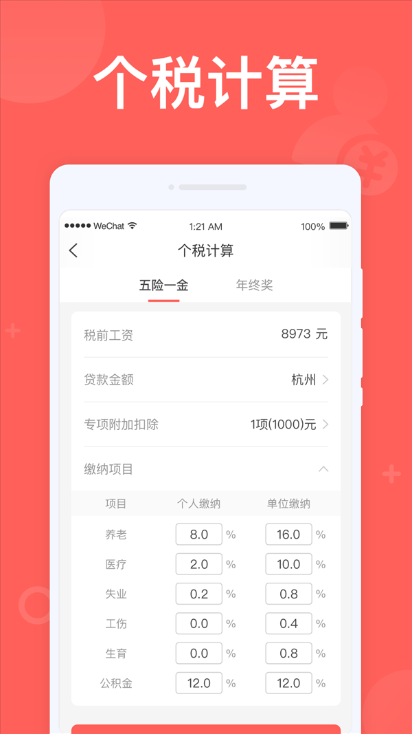 魔盟网