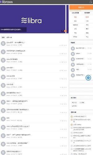魔盟网