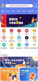 星际极速版