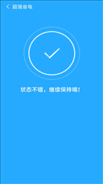 简单清理专家