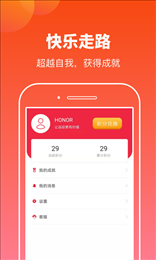 摸鱼运动