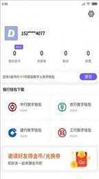 Deepcoin