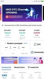ZBG交易所最新版