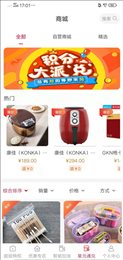 星际极速版
